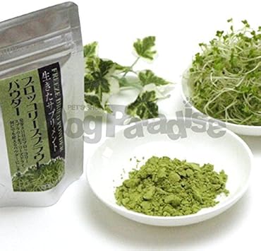 Amazon ブロッコリースプラウトパウダー10g ブロッコリースプラウトパウダー ビタミン サプリメント 通販