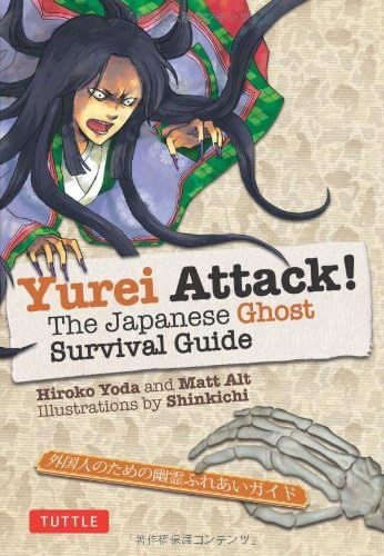 By Hiroka Yoda Yurei Attack!: The Japanese Ghost Survival Guide (1st Edition) Paperback – 25 May 2012