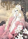 QUO VADIS〜クオ・ヴァディス〜(13)(幻冬舎コミックス)
