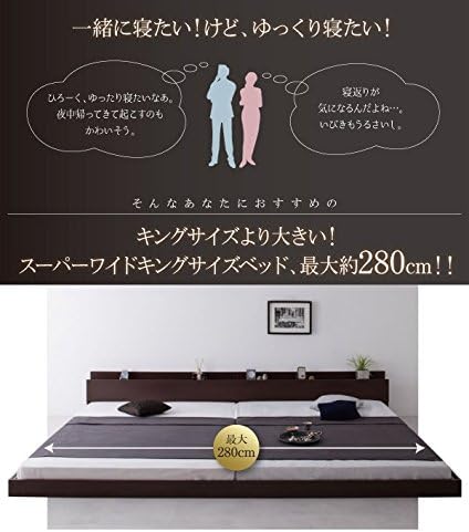 Amazon Ikea ニトリ好きに スーパーワイドキングサイズ 大型モダンフロアベッド Albol アルボル ボンネルコイルマットレス レギュラー付き クイーン オークホワイト フレーム マットレスセット オンライン通販