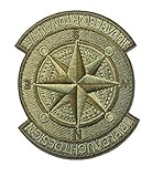 Compass Nautical Star Double Direction Badge Sailor Velcro Patch