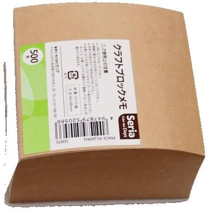 seria 500 Pages Brown Double-sided Kraft Message Card Kraft Paper Card Gift Name Label Tag Card Memo Note Pad