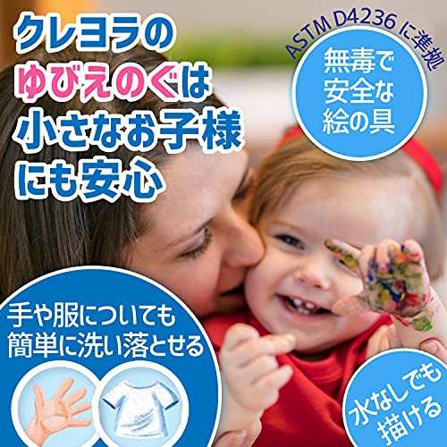 Crayola My First Finger Paint For Toddlers, Painting Paper, Kids Indoor