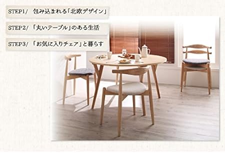 Amazon Ikea ニトリ好きに デザイナーズ北欧ラウンドテーブルダイニング Rour ラウール 円形テーブル 直径1 ダイニングテーブル オンライン通販