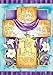 " The Lord Reigns - Chronicles 16:31 " - Double Sided STANDARD Size Decorative Flag 28 X 40 Inches