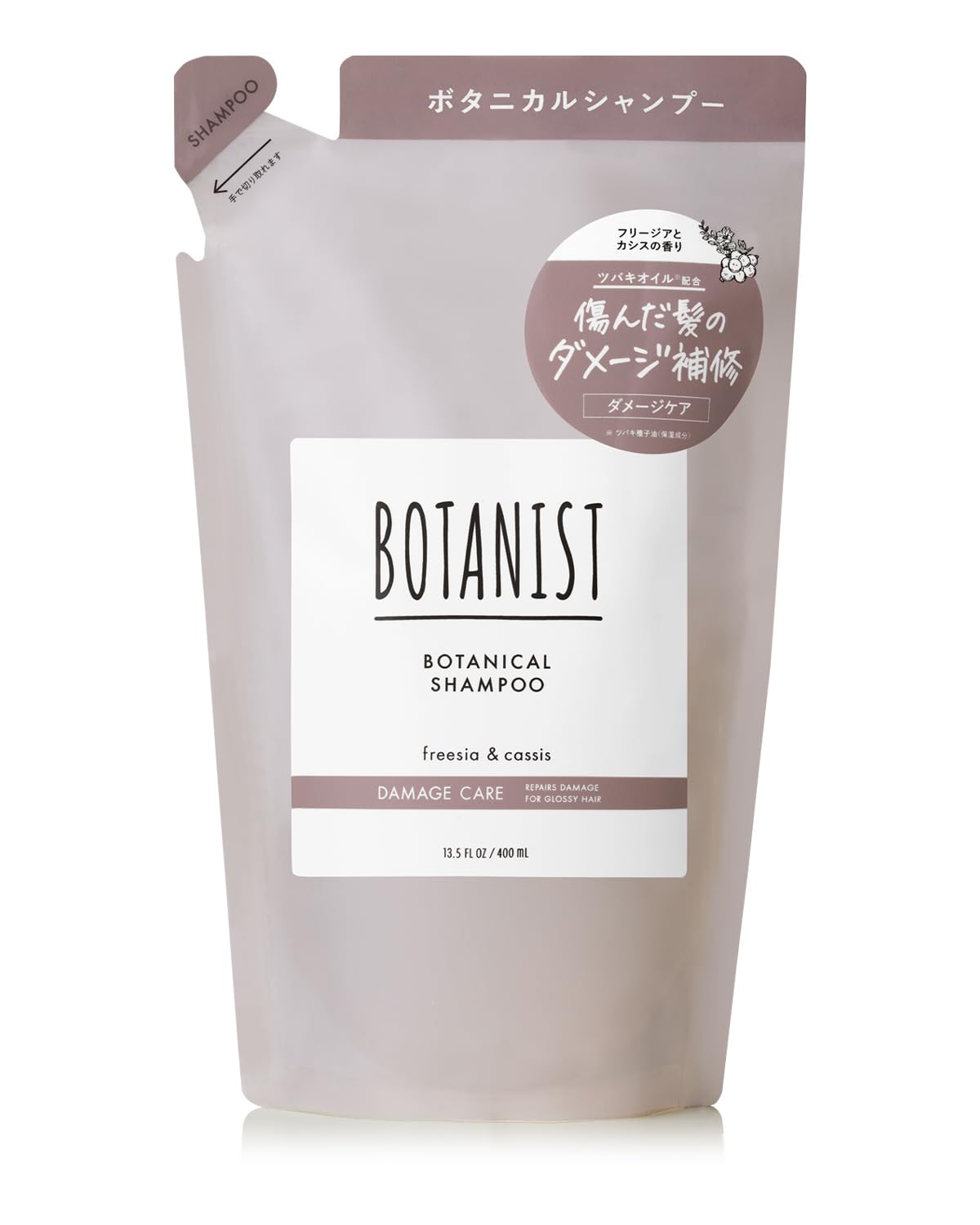 BOTANIST シャンプー ダメージケア 詰め替え 400mlの商品画像