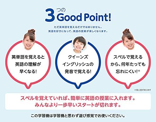 Amazon スペルで覚える英単語学習機 カラー 青赤 電子辞書 翻訳機