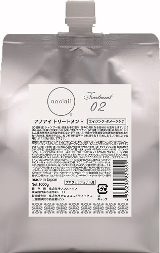 Buy Anoaii Anoai Aging Damage Care Treatment 1000 G Online At Low Prices In India Amazon In
