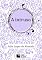 Livro A intrusa