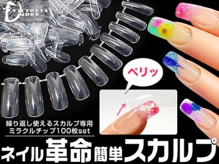 アクリル パウダー ネイル アクリル パウダー 3d ネイル