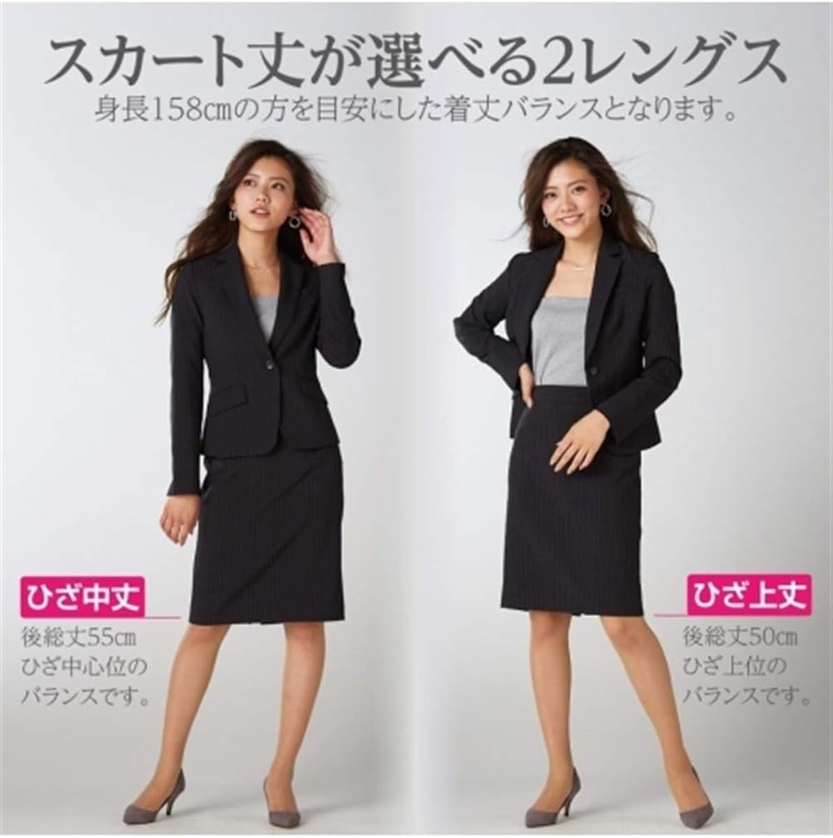 Amazon Nissen ニッセン オフィススーツ スカートスーツ 上下 セットアップ 洗える オールシーズン 定番 ひざ中丈 55cm レディース スカートスーツ 通販
