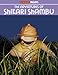 SHIKARI SHAMBU (Vol -1): Tinkle collection (SHIKARI SHAMBU : Tinkle collection)