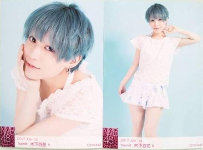 Amazon Nmb48 木下百花 17 7月 July 水着 ランダム生写真 2種 アイドル 芸能人グッズ 通販