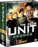 [DVD]ザ・ユニット 米軍極秘部隊 シーズン2 <SEASONSコンパクト・ボックス>