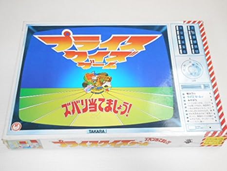 Amazon プライスクイズゲーム ズバリ当てましょう タカラトミー ボードゲーム おもちゃ