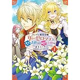  cfߏ샊[[beƎ̉Ɖ̏т 1