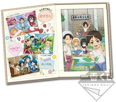 Amazon Co Jp 一番くじ 進撃の巨人 進撃 巨人中学校文化祭の巻 A賞 アルバム風イラストホルダー 全1種 ホーム キッチン