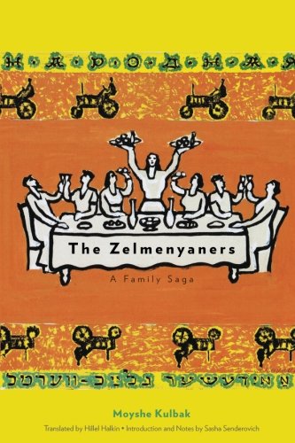 The Zelmenyaners: A Family Saga (New Yiddish Library Series) by Moyshe Kulbak