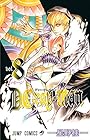 D.Gray-man 第8巻