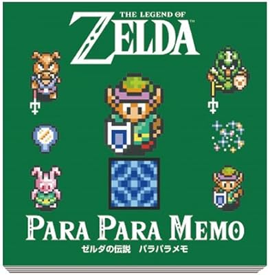 有名な ゼルダの伝説 神々のトライフォース 闇の世界 最も人気のある画像 有名な ゼルダの伝説 神々のトライフォース 闇の世界 最も人気のある画像