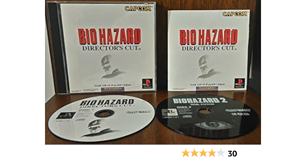 Amazon Com Biohazard Director S Cut Japan Import Video Games