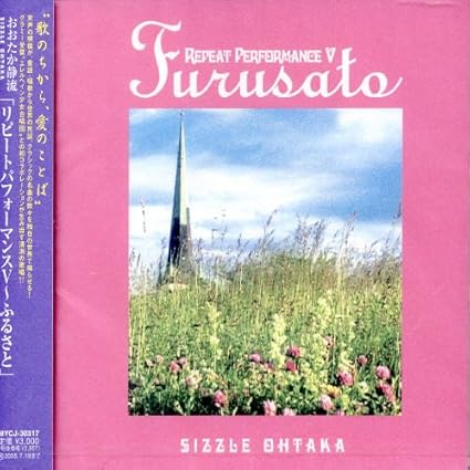 Repeat Performance V Amazon De Musik amazon de