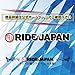 RIDE MOEANA Trinity Onahole Masturbator 