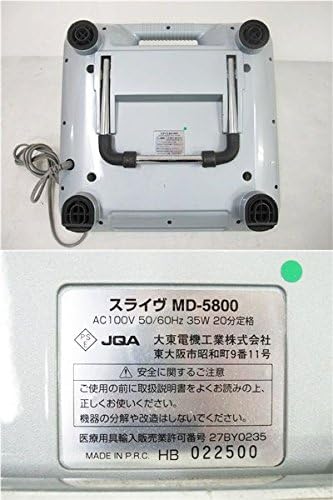 Amazon ヤマト マッサーウェルネス Md 5800 ハンディマッサージャー 通販