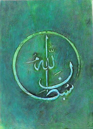 Six Ramadan Cards Pack_2