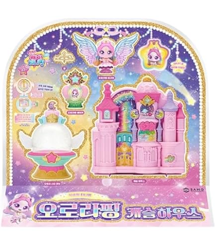 Amazon.com: RaoNEE Shooting Star Catch Teenieping Aurora-ping