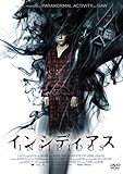 [DVD]インシディアス [DVD]