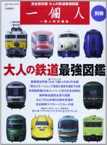 バックナンバー 表紙画像 5