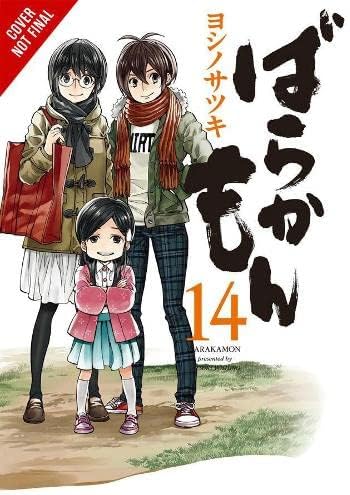 Barakamon, Vol. 14 (BARAKAMON GN)
