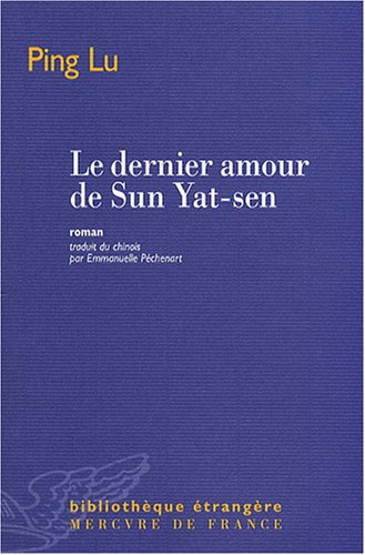 Le  dernier amour de Sun Yat-sen
