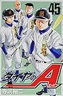 ダイヤのA 第45巻