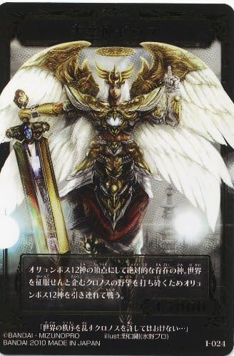 Amazon 神宝大戦テオスマキア 第1弾 I 024 レアカード Sss 表 天空神ゼウス 金泊仕様 裏 雷霆剣 シルバー イラスト 野口剛 トレカ 通販