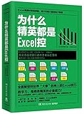 Paperback ???????Excel? Book