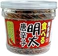 大盛食品 食べる明太唐辛子ふりかけ130g