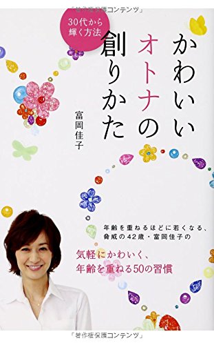バックナンバー 表紙画像 1