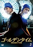 [DVD]ゴールデンタイム (ノーカット版) DVD-BOX 3
