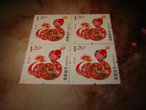 The Year of the Snake 2013 China / Four Chinese Postage Stamps Commemorating The Year of the Snake / 4 Stamps / Gui-Si Year 2013 / Snake holding a pearl in mouth / Designer: Wu Guanying