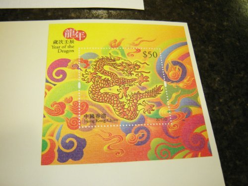 Year of the Dragon SILK Stamp Sheetlet 2012 / Hong Kong Post / Italian Genuine Silk