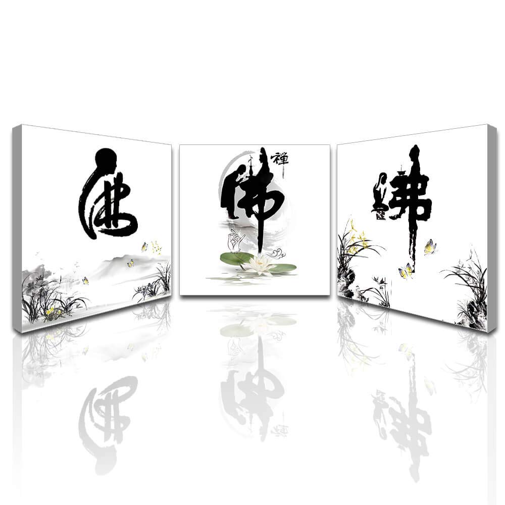Best chinese decoration for living room