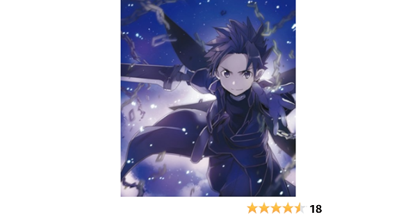 Aoi Eir Innocence Season Edition Amazon Com Music