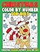 Christmas Color by Number for Kids: Christmas Coloring Activity Book for Kids: A Childrens Holiday Coloring Book with Large Pages (kids coloring books ... Regular Christmas Coloring Sheets Inside by Annie Clemens