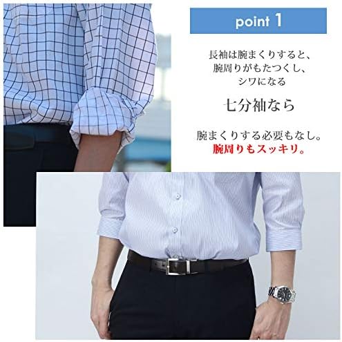 Amazon Co Jp 七分袖 ワイシャツ メンズ クールビズ ビジネス ブルーストライプ ドット ショート 形態安定加工 ボタンダウン L 服 ファッション小物