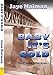 Baby It's Cold: The 5th Robin Miller Mystery (Robin Miller Mystery) by 