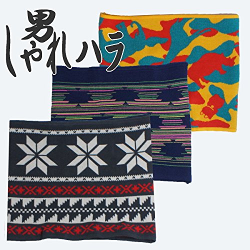 75 腹巻 メンズ おしゃれ 全イラスト集