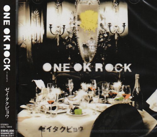 ONE OK ROCK - Riot!!! Lyrics - Zortam Music