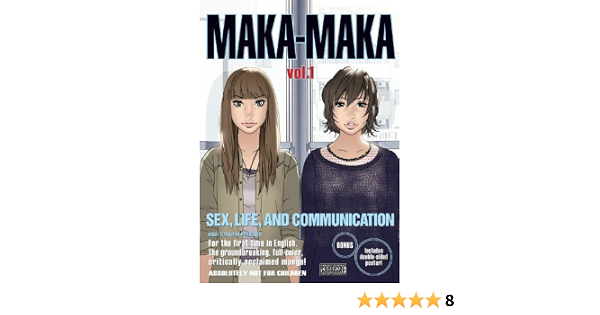 Maka Maka 1 Torajiro Kishi 9781598832938 Amazon Com Books